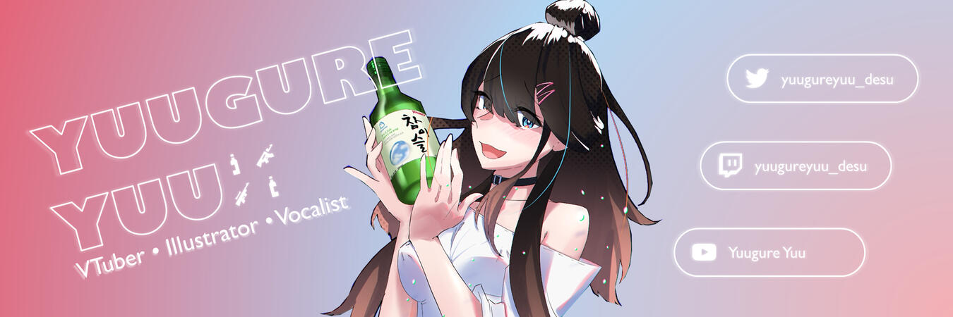 Banner for https://twitter.com/yuugureyuu_desu